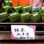 菊園 - (2013,06/30)