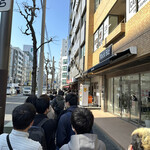 家系総本山 ラーメン 吉村家 - 