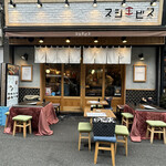 Sushi Ebisu - 