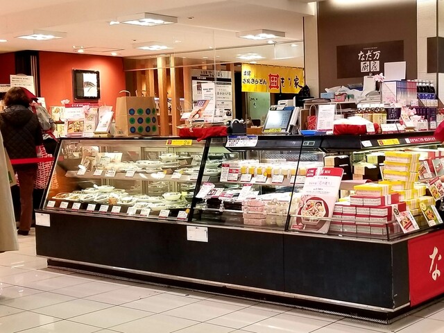 Nadaman Chubo Ikebukuro Nishibu Ten photo 4