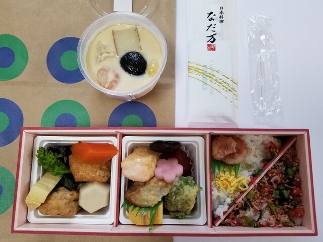 Nadaman Chubo Ikebukuro Nishibu Ten