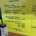 ラーメン 豚んち - 