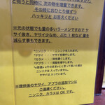 ラーメン 豚んち - 