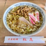 紅花 - 料理写真:ラーメン