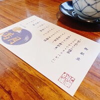 かに道楽 新宿本店 - 