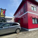 中華飯店 杏竜 - 外観です