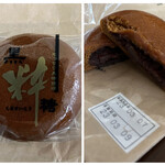199054269 - 黒粋糖（モッチリ黒糖饅頭）　119円
