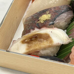 Sushikin - 