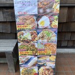 わ楽 - メニュー　R5.3.9