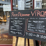 Brasserie VIRON - 