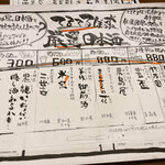 てるてるぼうず  - 