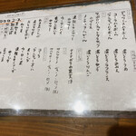 てるてるぼうず  - 