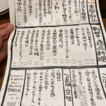 てるてるぼうず  - 