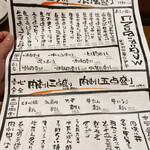 てるてるぼうず  - 