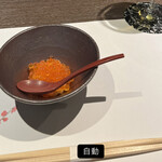 Ebisu Sushi Shiorian Yamashiro - 