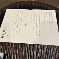 新三浦 博多本店 - 