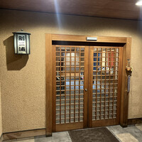 新三浦 博多本店 - 