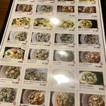 Risotteria®︎GAKU - 