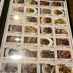 Risotteria®︎GAKU - 