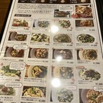 Risotteria®︎GAKU - 