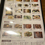 Risotteria®︎GAKU - 