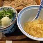 きぬがわ - 
