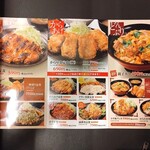 からやま 山梨石和店 - 