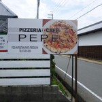 Pizzeria＆Café　PEPE - 道端の看板