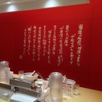 どうとんぼり神座 道頓堀店 - 