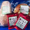 山口製菓本店 - 料理写真: