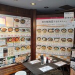 讃岐うどん大使 東京麺通団 - 入店前に料理を決めよう！