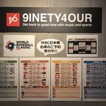 9INETY4OUR Sports&Music Bar - WBC2023スケジュール