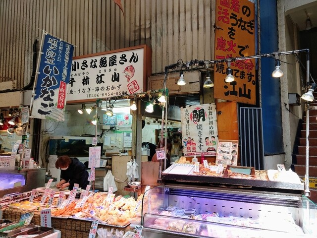 Sembayashi Kozan photo 4