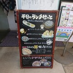 soba みのり - 