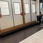 錦 - 内観4 カウンター後ろがお座敷