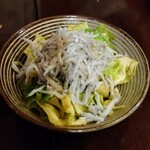 Kuma Katsuo - 