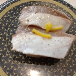 Hama zushi - 