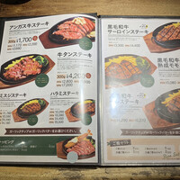 京都ダイニング正義 - 