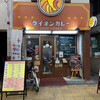 ライオンカレー 千林店