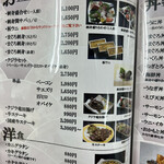 おかもと鮮魚店  - 