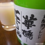 榎酒造 - 華鳩 にごり酒