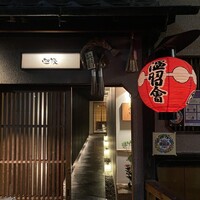祇園迦陵 - 
