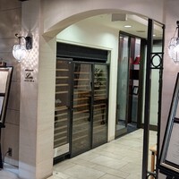 レストラン ロワール フレンチ - 