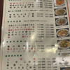 雁飯店