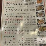 雁飯店 - 