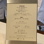 有楽町かきだ - 