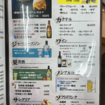 おかもと鮮魚店  - 