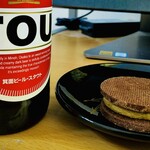 Sébastien BOUILLET [CHOKOLA] - 