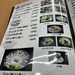 おかもと鮮魚店  - 