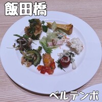 ベルテンポ - 